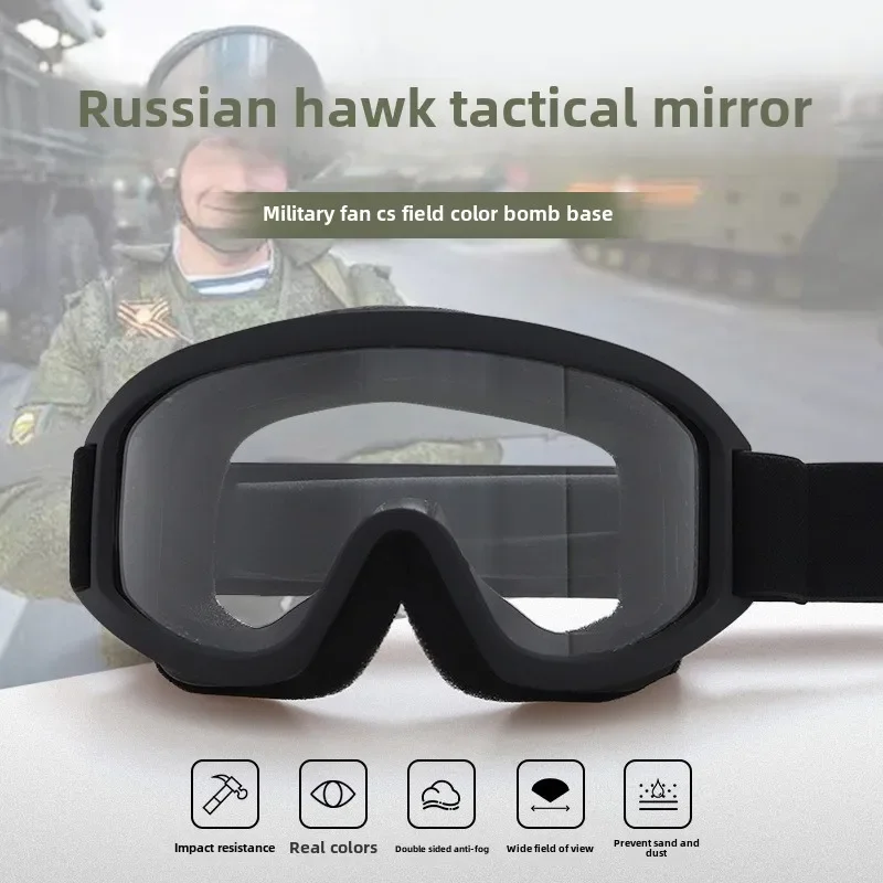 Military-Grade Cycling Sunglasses-Anti-fog Windproof and Bulletproof Glasses for Men and Women Military Fans Bulletproof Glasses