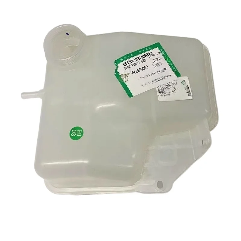 C00083779 Engine Ju…