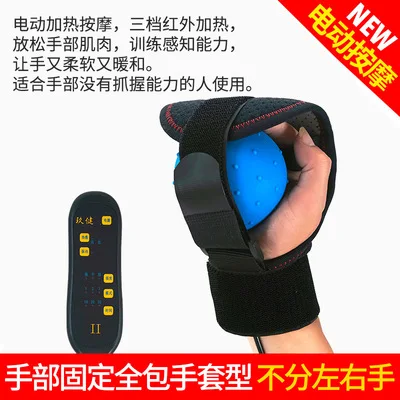 

Finger rehabilitation training equipment stroke hemiplegia hand electric hot compress massage ball grip recovery exercise finger