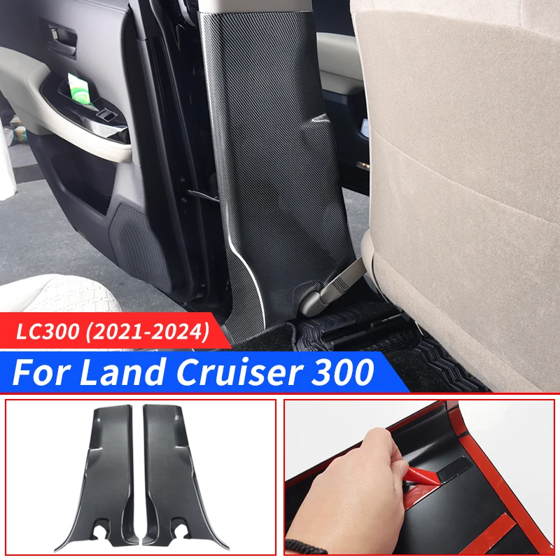 

Suitable for Toyota Land Cruiser 300 2021-2024 fiber pattern door B- pillar protective cover LC300 FJ300 interior accessories