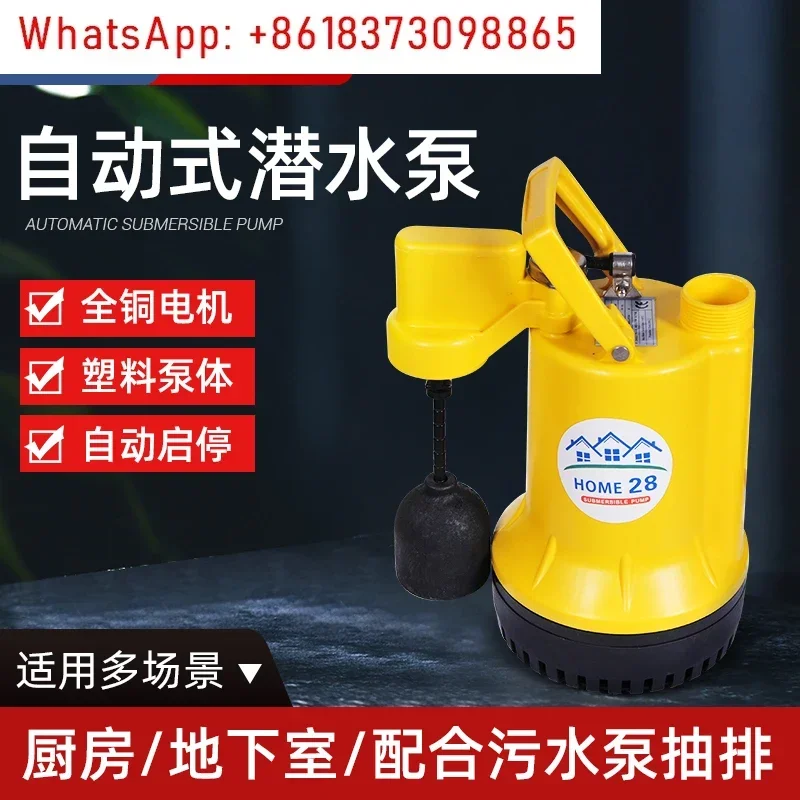 Suction pump Household basement drainage pump Float ball automatic lift pump