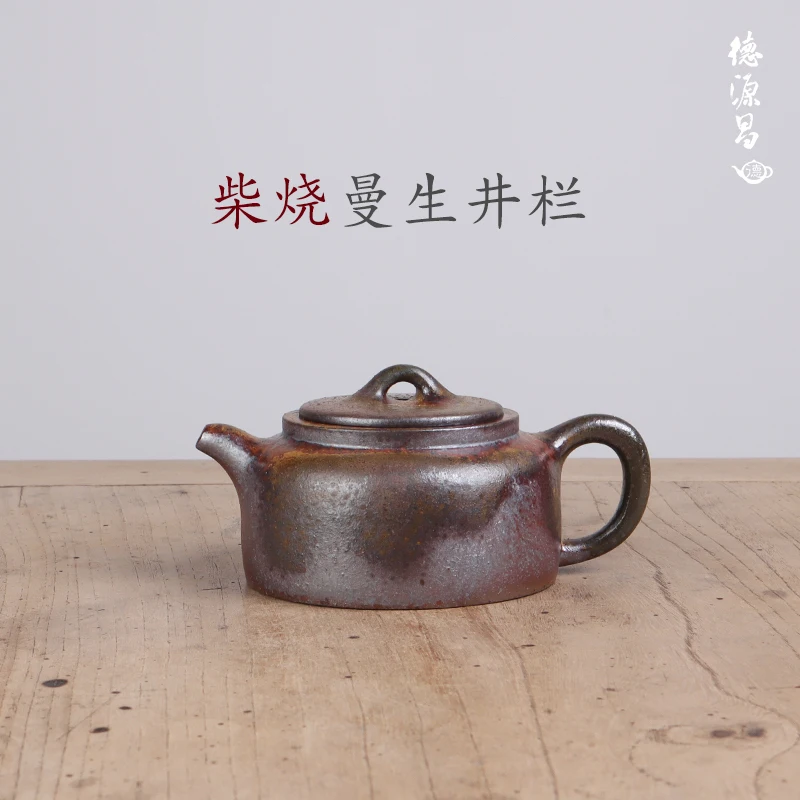 Deyuanchang Yixing Zisha Teapot, Wood Fired, Mansheng Jinglan Tianqing Mud Authentic Tea Making, Home Use