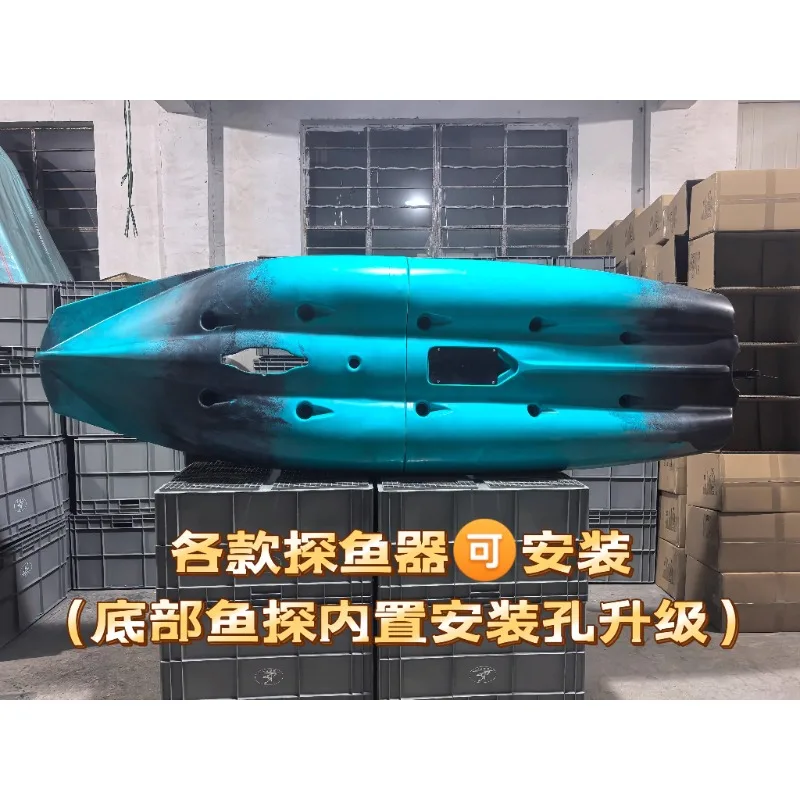 新しい Luya ボートカヤック漁船シングルスプリット便利で実用的なモデル