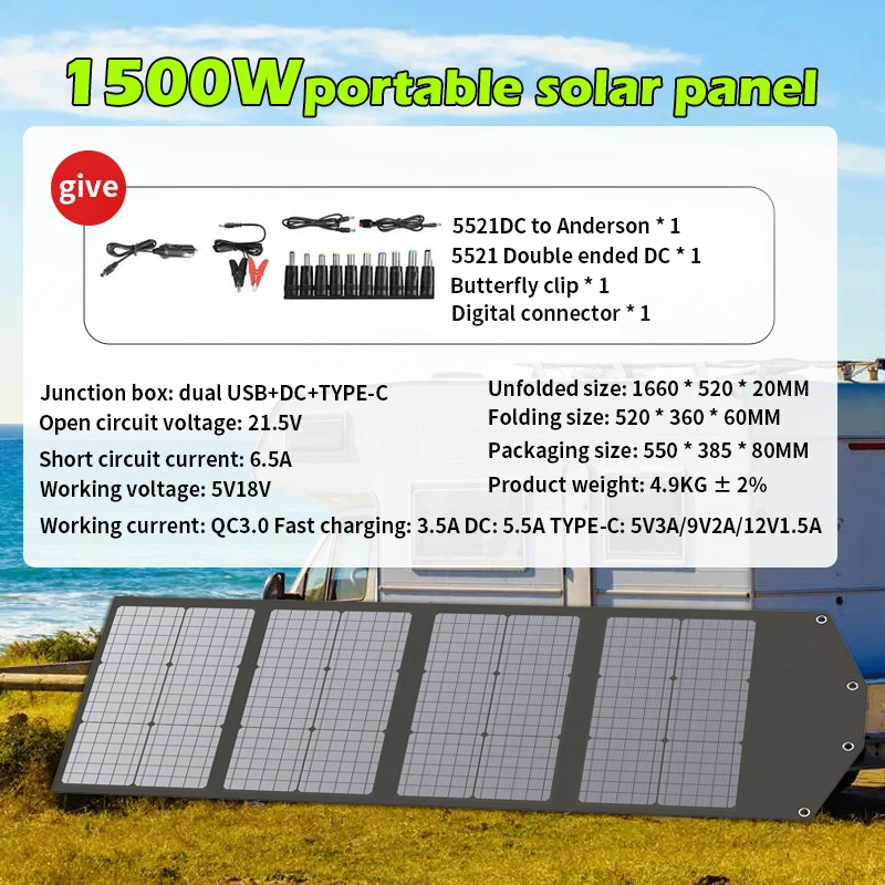 Solar Panel 1500W ETFE Flexible Foldable Camping Portable Folding Solar Panel Kit High Efficience Travel&Phone&Boat&RV 20.5V