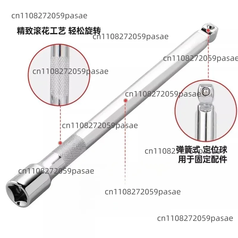 Receiver ball head sleeve extension rod afterburner large flying rod medium flying rod