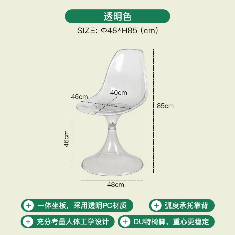 Luxury Design Acrylic Dining Chair Transparent Small Apartment Home Leisure Nordic Modern Lightweight Backrest Negotiation