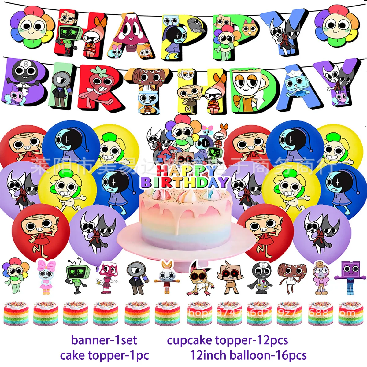 Dandys World Birthday Party Supplies Decor Game Dandys World Balloon Banner Backdrop Cake Topper Banner Kids Baby Shower Gifts