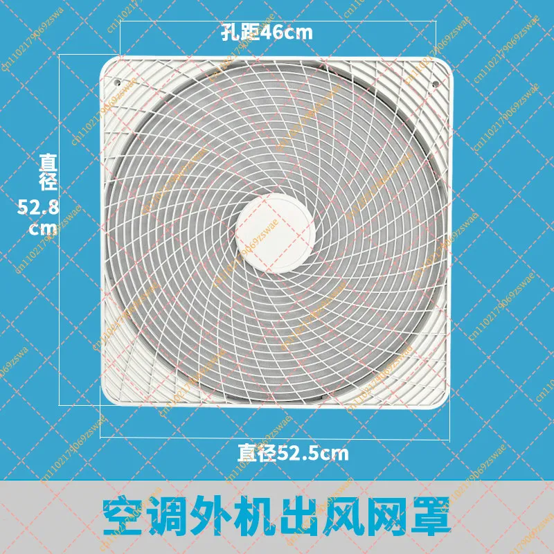 51cm Air Conditioner Fan Guard, Outdoor Unit Protective Mesh Cover for AC Compressor