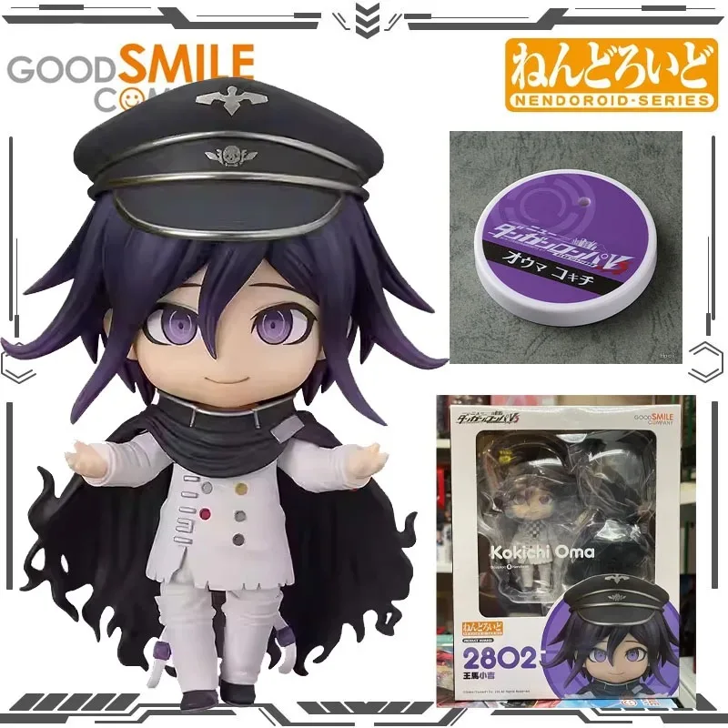 

Оригинальная фигурка GSC Goood Smile Nendoroid Danganronpa Ouma Kokichi, игрушки для мальчиков и девочек, подарок, коллекционная модель, украшения