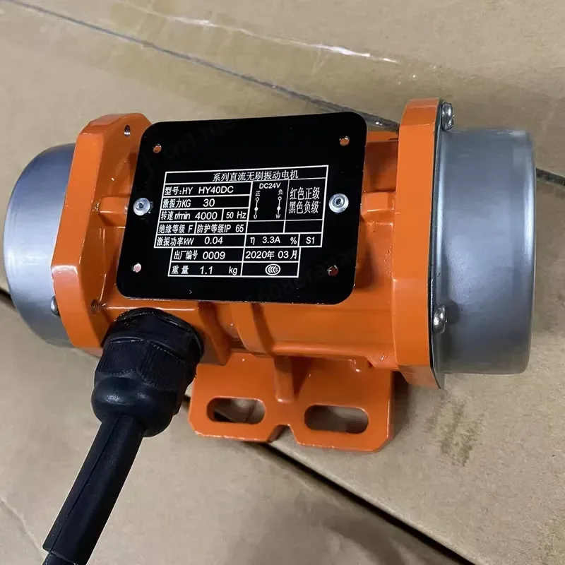 12V 24V DC Brushless BLDC Motor Electric Vibration Engine for Concrete Vibrator High Frequency Eccentric Motor 15W to 50W