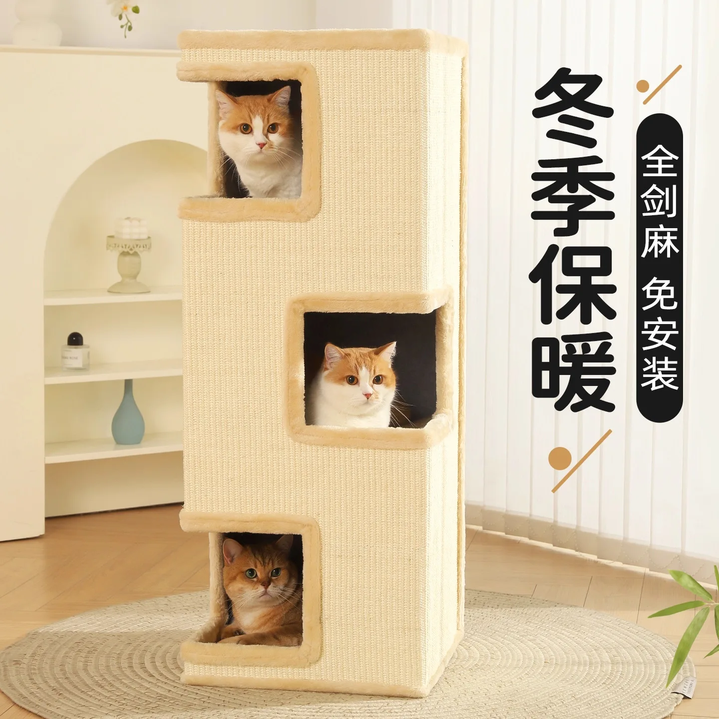 Árbol rascador compacto para gatos grandes con cama integrada y sisal - imagen 4