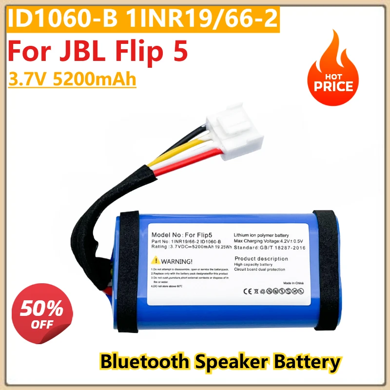 

ID1060-B 1INR19/66-2 5200mAh Battery For JBL Flip 5 High Quality Bluetooth Speaker Battery