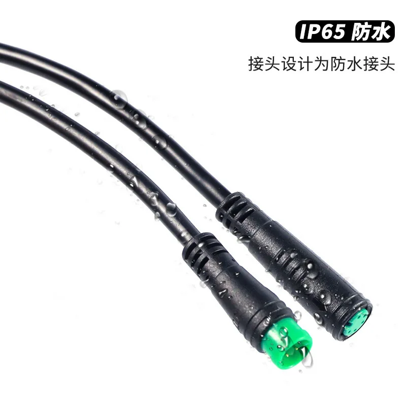 Center motor 5-core meter extension cable Electric bicycle code meter extension cable