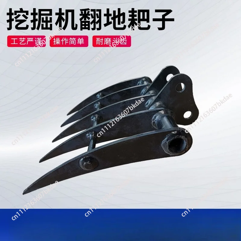 Rake multi-tooth loosening soil digging herbs micro digging agricultural weeding seedlings planing roots rake