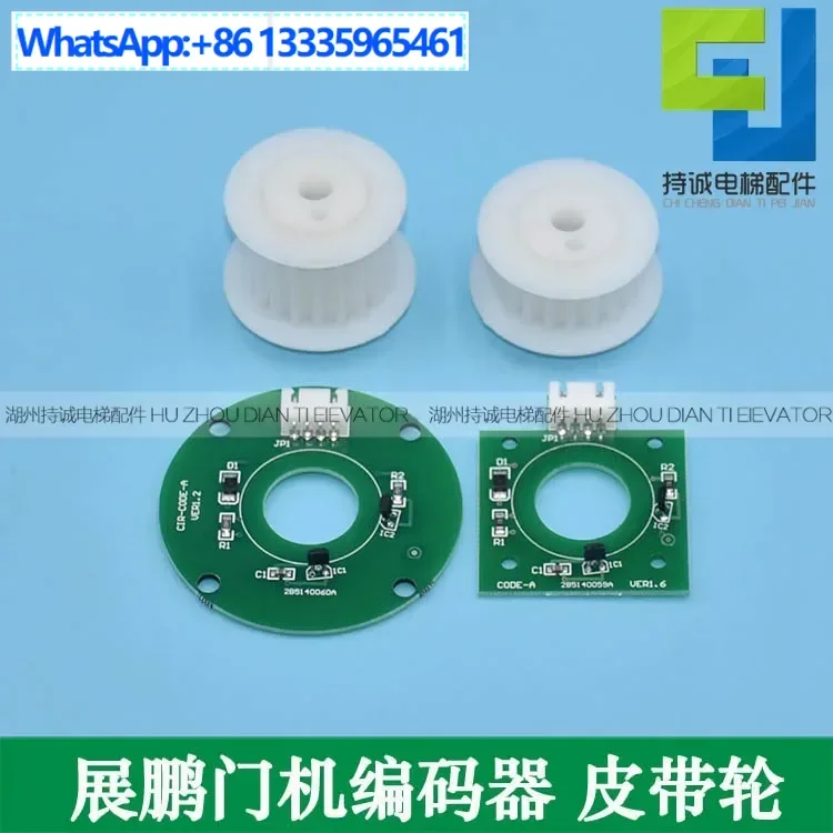 10Pcs Zhanpeng Door… - image