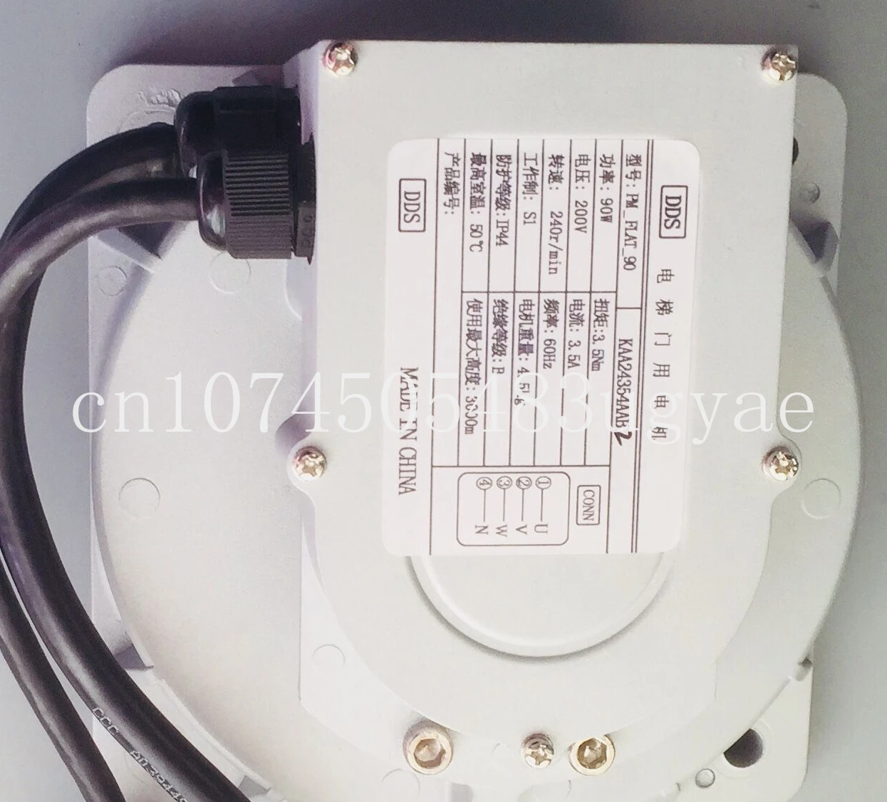 

Elevator Door Motor PM-FLAT-90 KAA24354AAB2