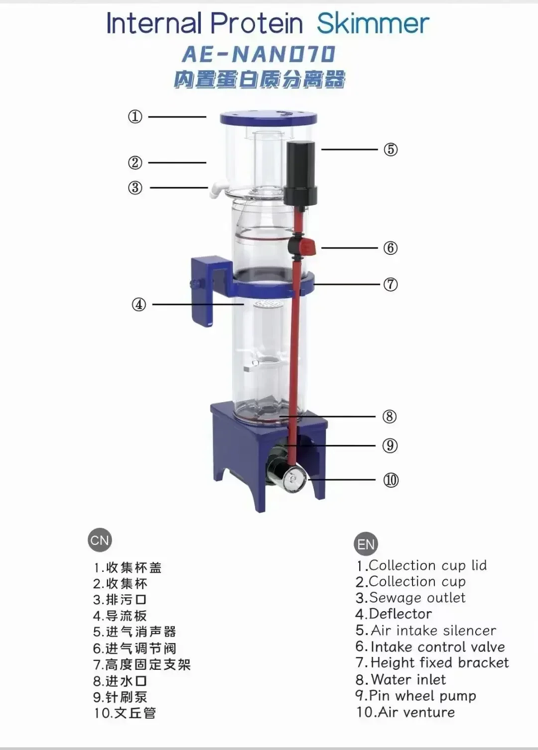 110-240V Aqua Excel Nano 40D 50D 70D Mini Protein Skimmer for Reef Aquariums Seawater Filter