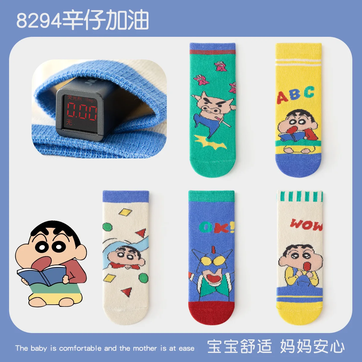 

5 pairs Children's for Spider Man Mid-length Cotton Socks for autumn winter Warm Socks Boys for Gifts 3-12 years