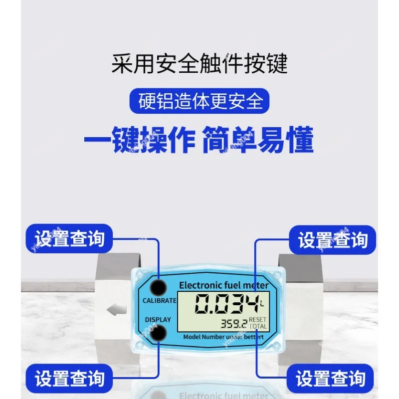 Digital Turbine Flow Gauge, 1-2 Inch Water Fuel Liquid Instant Total Counter