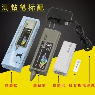 Diamond Moissanite Thermal Conductivity Tester Dual Purpose Testing Pen Gemstone Identification Inspection Tool view 3