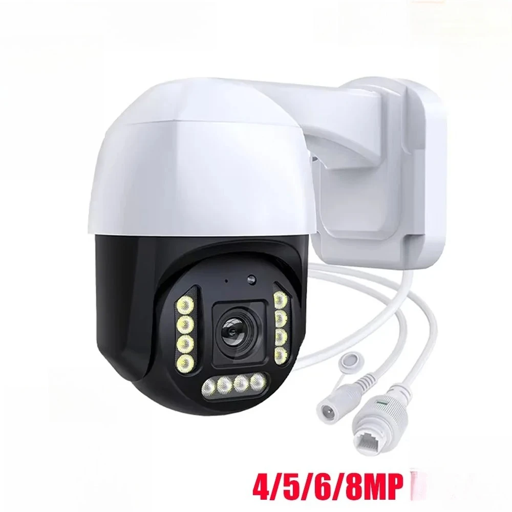 

Купольная PTZ IP-камера 5 МП/8 МП — 2,7-13,5 мм с переменным фокусным расстоянием, POE, внутренняя и наружная камера безопасности, ночное видение, обнаружение движения