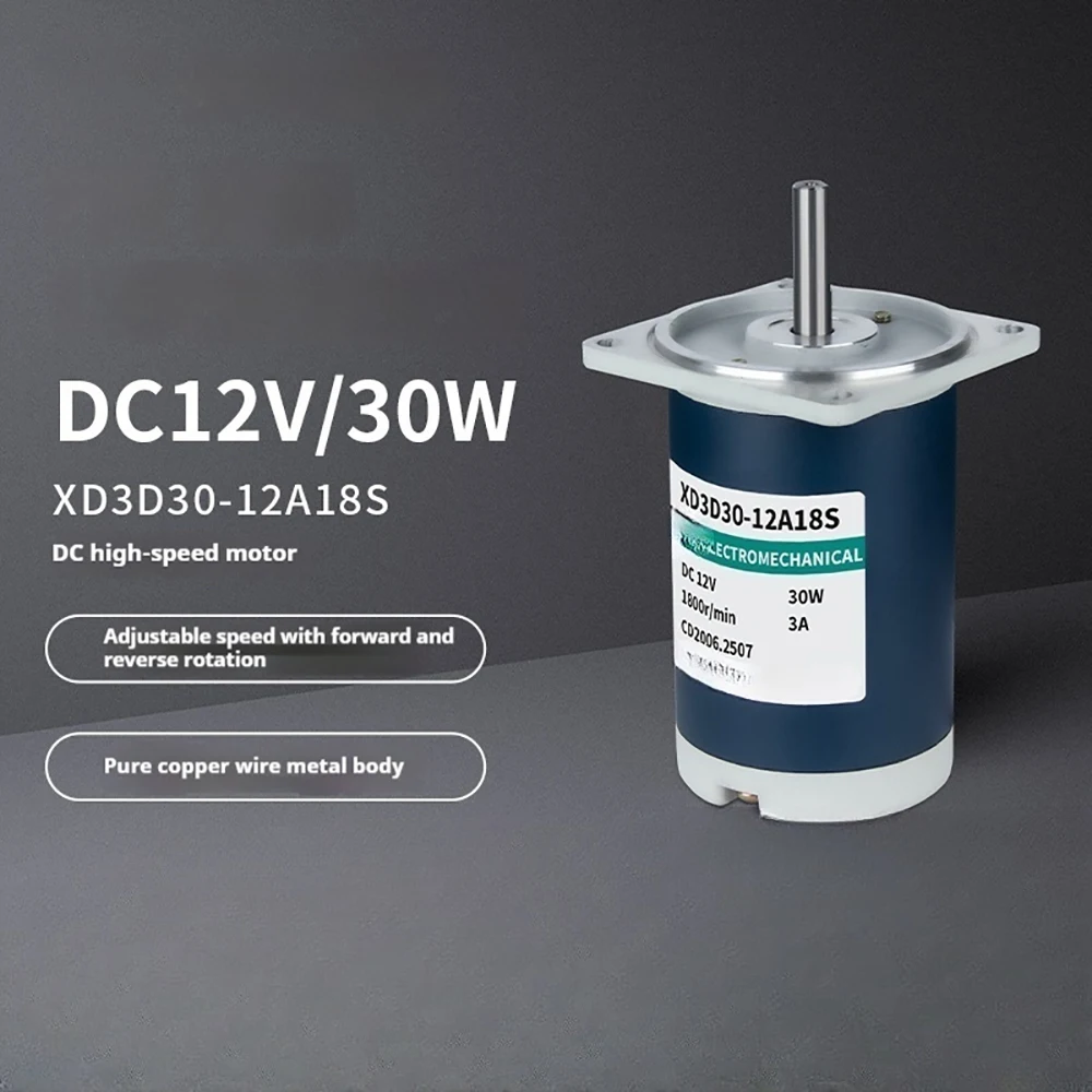 30W DC Motor 12V 24V good stability Speed Regulating Motor 1800rpm-3000rpm Forward And Reverse Large Torque Motor