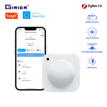 Girier Tuya เซ็นเซอร์ตรวจจับการเคลื่อนไหว ZigBee เครื่องตรวจจับการเคลื่อนไหวอัจฉริยะแบบ2-in-1เซ็นเซอร์วัดแสงสำหรับความปลอดภัยในบ้านรองรับการตรวจสอบรีโมทแอป