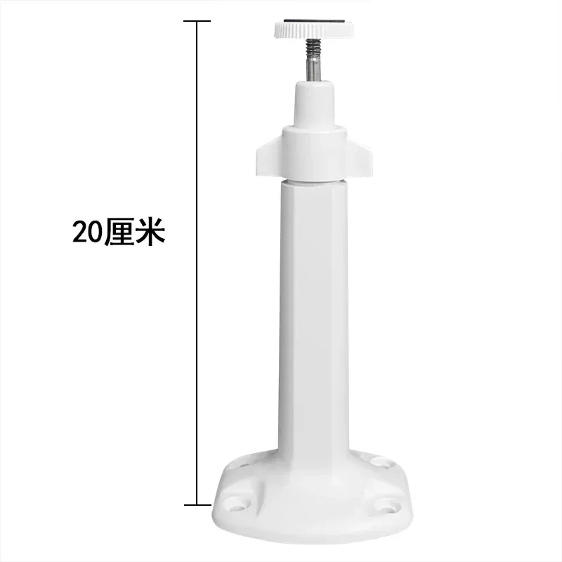 ANPWOO Surveillance Bracket Camera Base Universal Head I Type Haikang Dahua General Plastic Insulation Anti-interference 1203S