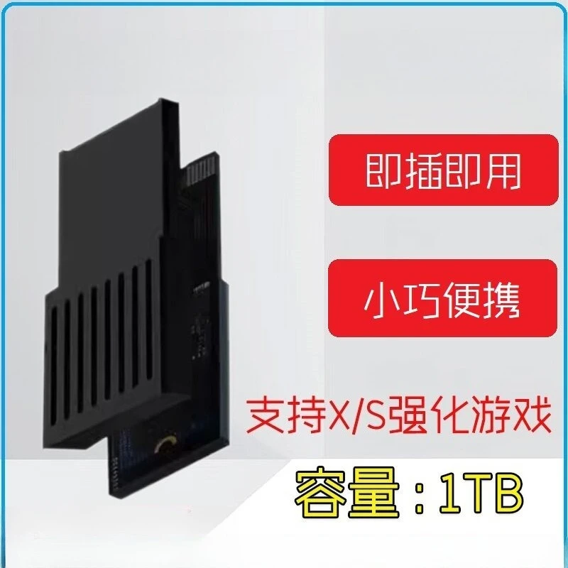 External Expansion Card 512G 1T SSD Series X/S Storage Expansion
