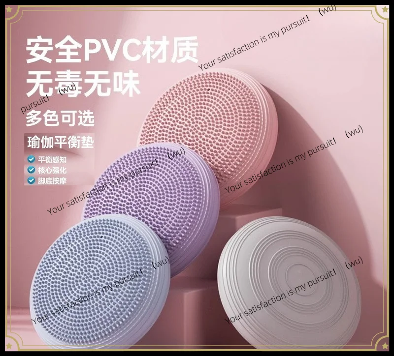 ZOCI-Yoga Balance Cushion Air Cushion Ball Balance Plate Foot Massage Plate Core Strength Rehabilitation Training