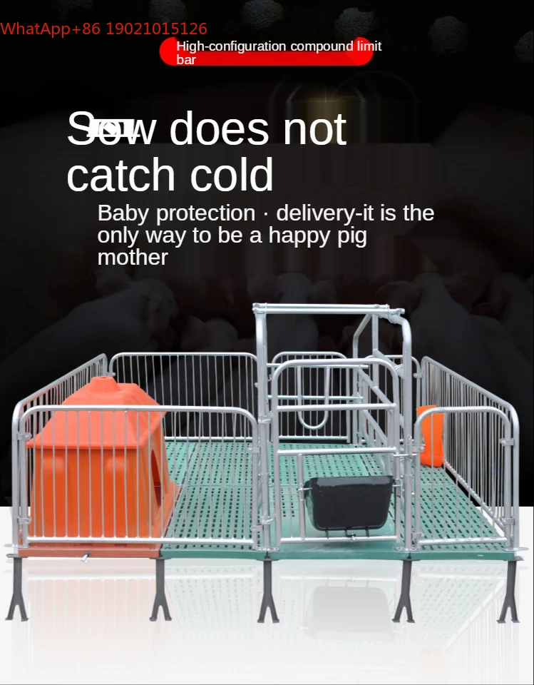 

S7486 ss Single Sow Birthing Bed Dual-Use Full Composite Pig Equipment Pig Limit Nursery Bed Integrated Delivery Bar