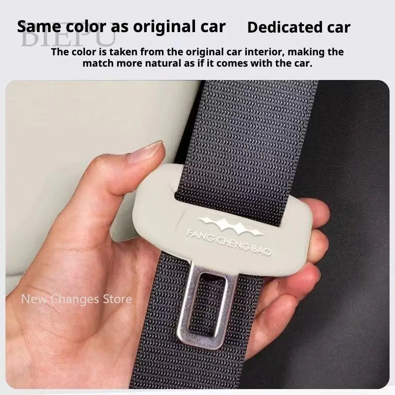 For Equation Leopard 5 Titanium 7 2023-2026 Seat Belt Protector Silicone Fixed Clamp Head Anti-Scratch Car Interior Accessories