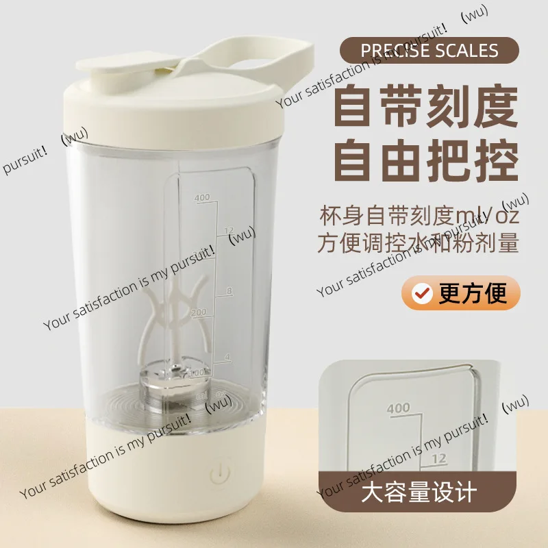 Automatic mixing cup Stirring coffee milk powder Shaking cup Food grade material Water cup Gift Smart