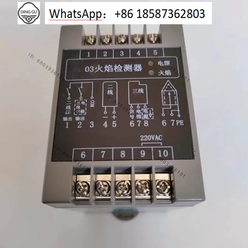 Flame Detector T-F-03 High Precision Flame Detector Electrode Detection Ultraviolet Detection Two Wire Three Wire