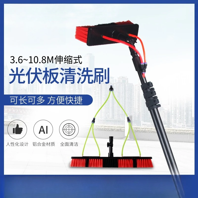 Photovoltaic Panel Cleaning Tool, Solar Glass Telescopic Rod, Lengthened Door Head Sign, External Wall Car Wash Spray Brush