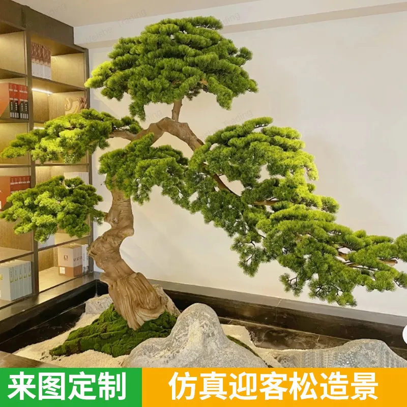 

Welcome pine simulated tree large fake tree new Chinese landscaping indoor and outdoor pine tree hotel window decoration