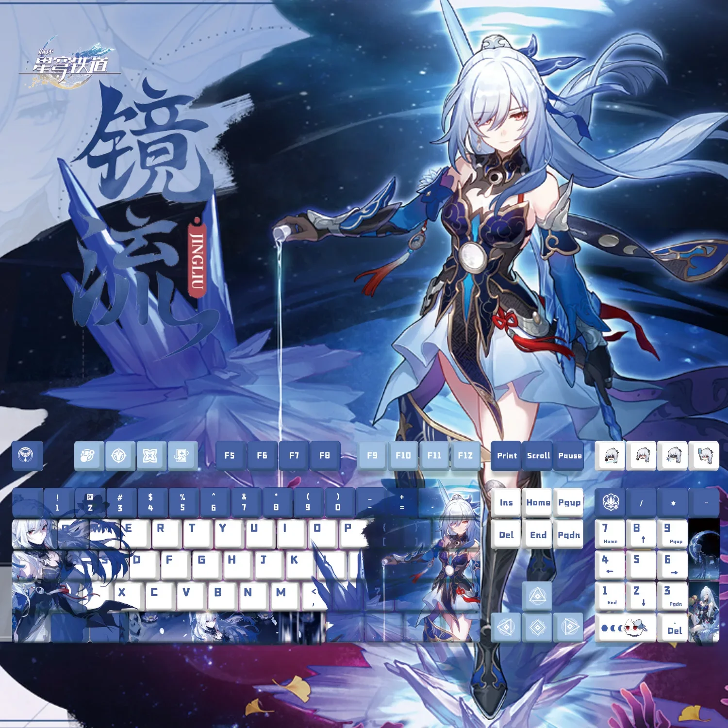 

Honkai: Star Rail Jingliu 131, колпачки для клавиш PBT, механическая клавиатура, настройка игры