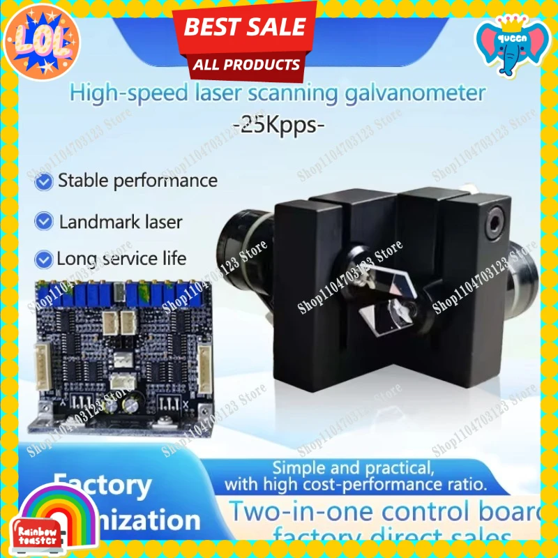 Factory direct sales XY 2d small 450nm 25kpps scanner motor assembly