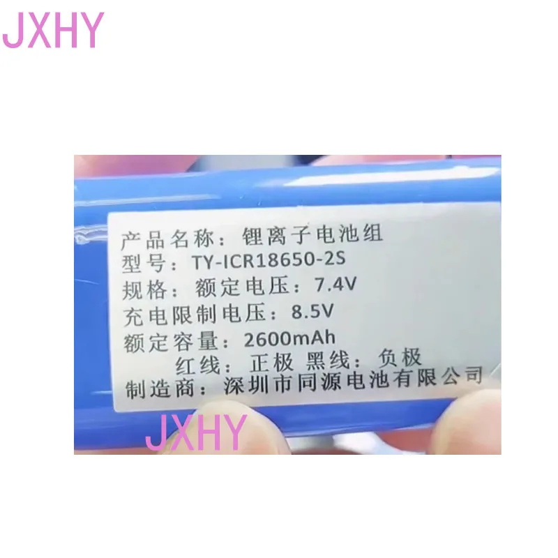 НОВИНКА Подходит для портативного принтера iT-3600 с литиевой батареей TY ICR18650-2S, емкостью 2600 мАч и напряжением. НОВИНКА Подходит для портативного принтера iT-3600 с литиевой батареей TY ICR18650-2S, емкостью 2600 мАч и напряжением.