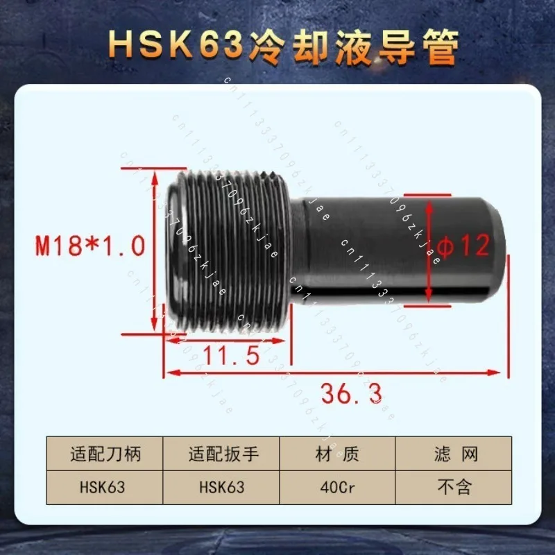 10Pcs HSK32 HSK40 HSK50 HSK63 HSK80 HSK100 Coolant Tube with O-ring Nut Tube for HSK63 Tool Holder