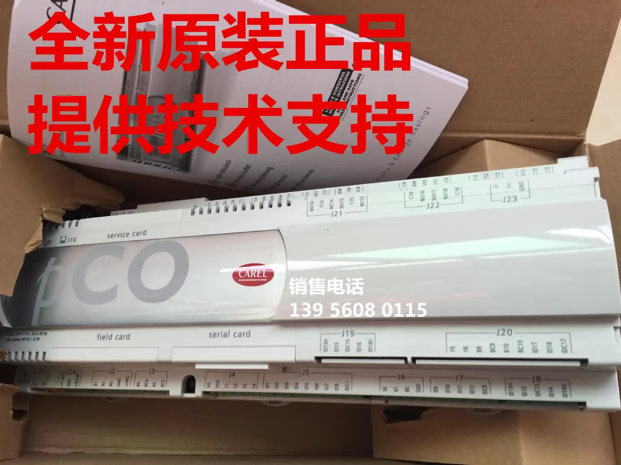 Nanjing Wuzhou Air Conditioner Main Board/Nanjing Wuzhou Precision Air Conditioner Main Board