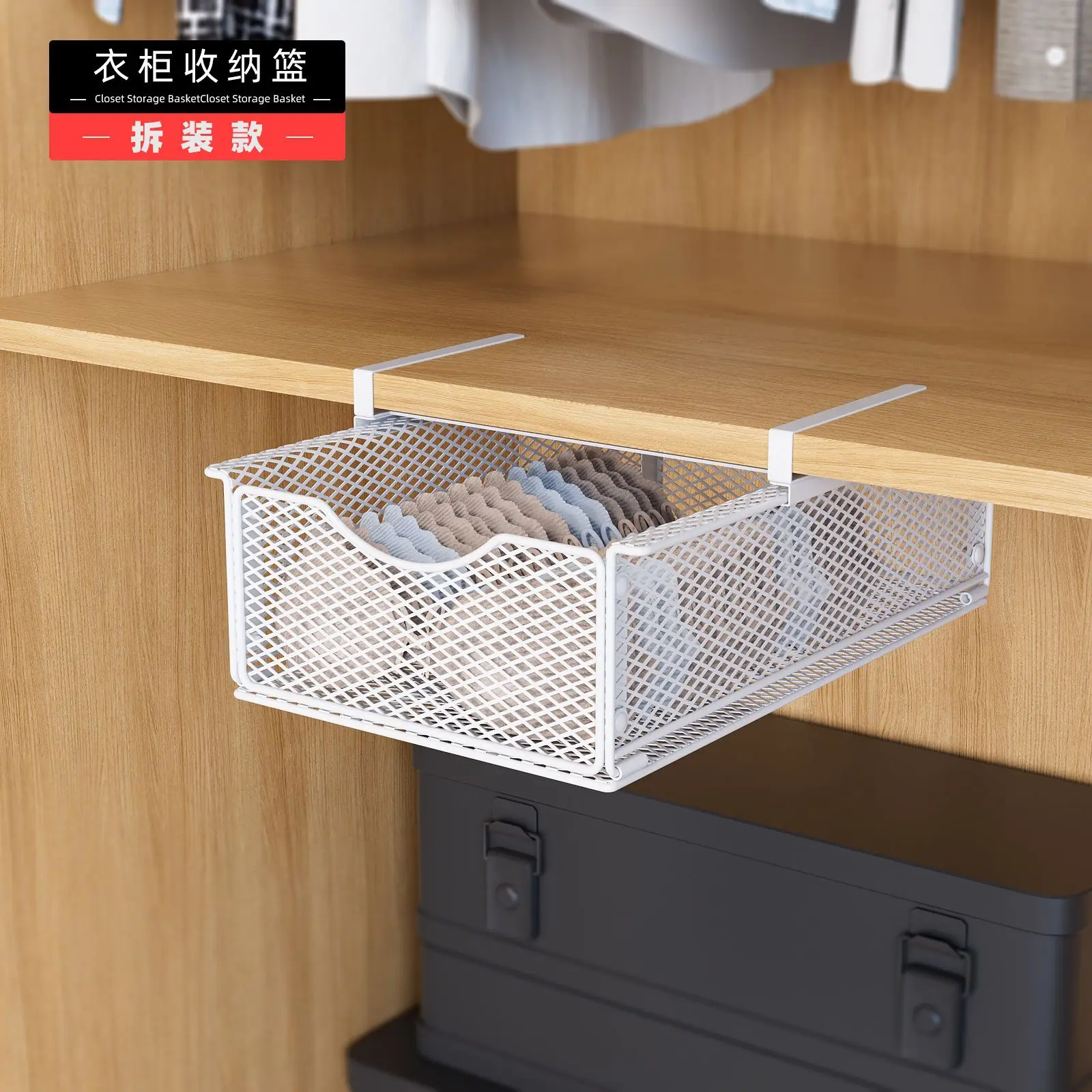 

Installation free Clothes Socks Storage Bags Underwear Hanging Cabinet Storage Basket Drawer Cabinet Pull-out Shelf Loading 10kg