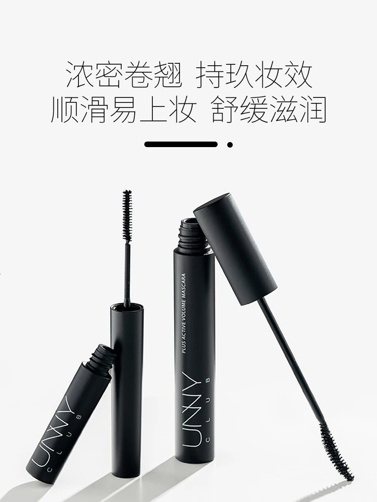 

Mascara Genuine Goods Waterproof Long Curling Not Smudge Long-Lasting Small Head Brush Extremely Fine