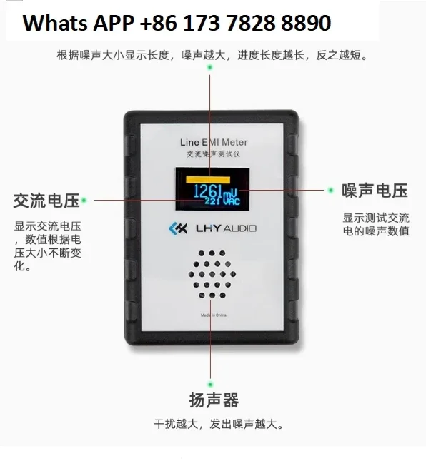 The Latest Display Mains Noise Tester EMI Measuring Instrument Broadband AC Power Supply Ripple Analyzer line EMI meter