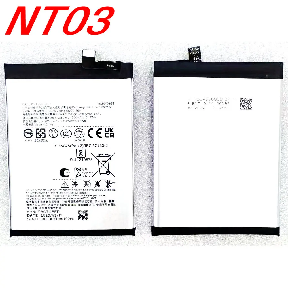 3.89V 19.45Wh NT03 …