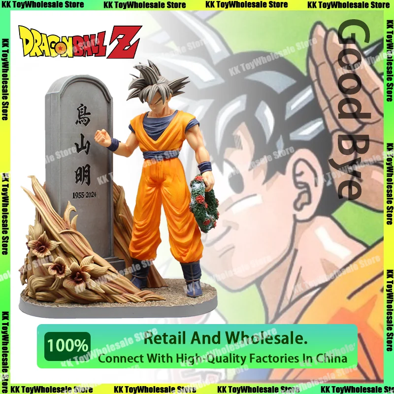 

23.5CM Goodbye Dragon Ball Z Figures Son Goku Toriyama Akira Anniversary SHF Anime Action Figure Statue Figuras Model Gifts Toys