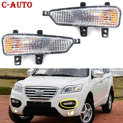 Фары для переднего бампера автомобиля, сигнал поворота для LIFAN X60 2011-2015, противотуманная фара, лампа для дневного света, лампа для сигнала переднего поворота в сборе