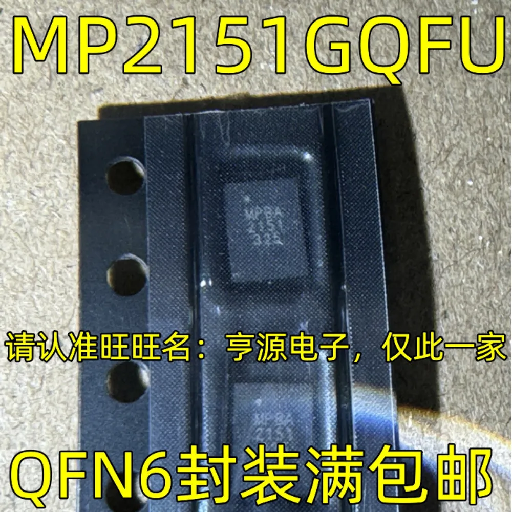 5PCS QCA9886 QCA9886-OVV MP2151GQFU 2151 7336A SI7336ADP-T1-E3 LTC2449 LTC2449CUHF XMEGA128D3 ATXMEGA128D3-H 1225C TPS51225C QFN
