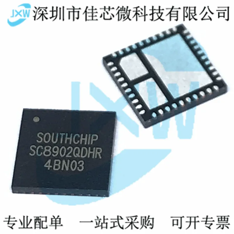 SC8701 SC8701QDER 4Buck-BoostIC Original, en stock. Circuit intégré de puissance