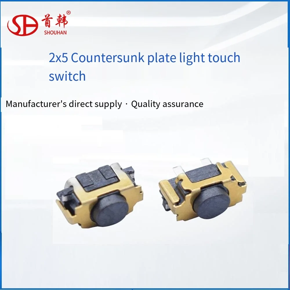 

2x5 Countersunk plate light touch switch Gold Plated 2.2*4.5*2.6 Key switch horizontal side press spot SKSLLCE010